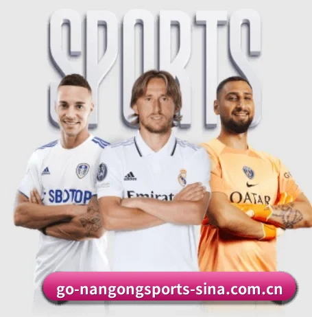 南宫体育围绕看球场景设计的核心服务 | NANGONG SPORTS