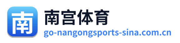 南宫体育